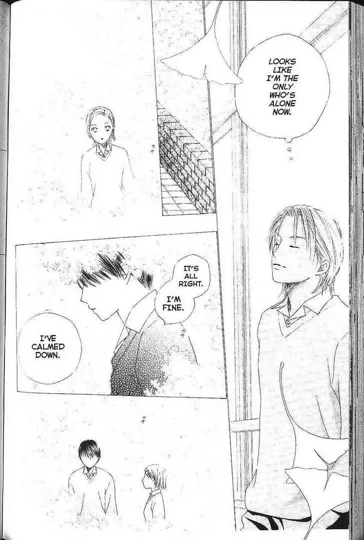 Kare Kano Chapter 76 26